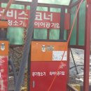 푸르니타이어