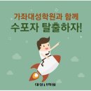 최고봉수학학원