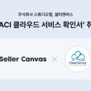 클라우드랩 이미지