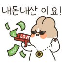 월천초밥마켓