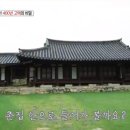 촌집 이미지