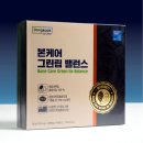 뉴질랜드의 청정 자연을 한캡슐에, 본케어그린립 밸런스 건강기능식품 솔직 복용 후기