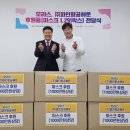 주식회사모리스 뉴스피크
