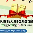 주식회사 아이테크 이미지