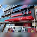 담꾹 부산엄궁점 이미지