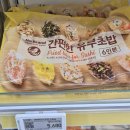 노브랜드 간편한 유부초밥 구매후기