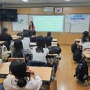 구례여자중학교 | [스카이교육] - 구례여자중학교 진로직업체험 2024.10.18