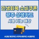 자동차마을 | 광주 수완지구 스팀세차 추천 : 세차마을 자동차 유막제거&amp;발수코팅 상세후기