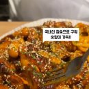 훌랄라참숯치킨 광주금호점 이미지