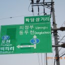 초성주유소