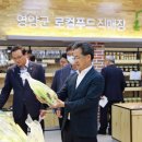 영양군농업경영인 이미지