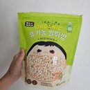 이마트에브리데이 도화점 이미지