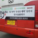 무진장축협물류센타 이미지