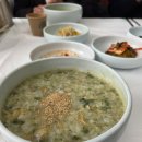 김인경바지락죽 | [전북부안맛집]부안에서 바지락죽은 김인경바지락죽이 젤 유명하다고 ㅎㅎㅎ