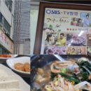 방아실 순두부와굴 네이버블로그