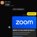 창원상공회의소 | 26년 1월 창원상공회의소 채용 논술 특강 최종 후기 - 부터스 논술 &amp; 자소서