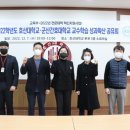 군산간호대학교 이미지