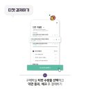 구월파크 이미지