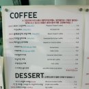 커피앤샵 이미지