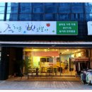 녹번동마을마당 이미지