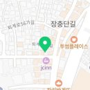 지에스25 장충점 네이버블로그