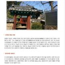 ㈜세일여행사 | 2007' 한양여대 인테리어디자인과 정기답사 자료[1][피팅모델코리아]