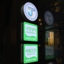 제주몬트락 로고