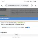 조경기능사(실기) 이미지