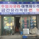 중리동 현대자동차 이미지