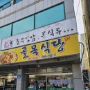 울산산업공구월드 이미지