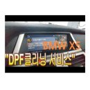 영크리닝 이미지