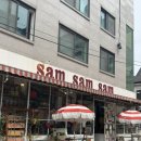 용산-1 | [용산 맛집] 용리단길 쌤쌤쌤 주말 웨이팅 1시간 후기
