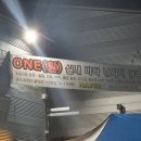 원실내바다낚시터 | 서울 근교 원실내바다낚시터 양주점: 실내에서 즐기는 낚시의 매력