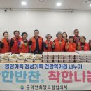 보성반찬