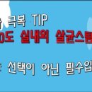 슈퍼샤인오토 이미지
