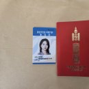 평택글로벌행정사사무소 이미지
