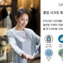 온라인여행클럽 이미지