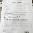 덕양 행정사사무소 이미지