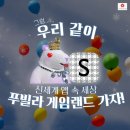 버블게임랜드 이미지