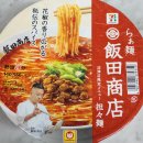 쇼텐 이미지