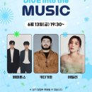 다이브뮤직 이미지
