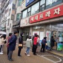 구로현대약국 서울신문