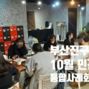 당감2동-1 이미지