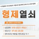 왜관읍사무소 이미지