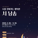 행복한 시낭송 이미지