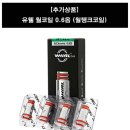 탑전자담배둔포 이미지
