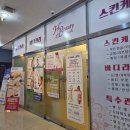 신도림웨딩케어 구로 윤곽관리 에이치앤뷰티