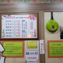 양반고깃간 이미지