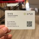 [보이스 트레이닝] 일반인도 아나운서처럼 보이게 하는 보이스 연출법 | 마포 합정 목소리교정 전문 목소리공방 발성교정 후기