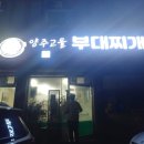 동문동로53번길 이미지